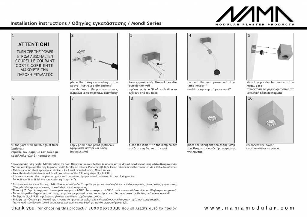 Mondi Up-down Gips Led Wandlamp 230V-GU10 9 Mondi Up-down Gips Led Wandlamp 230V-GU10 - Image 9